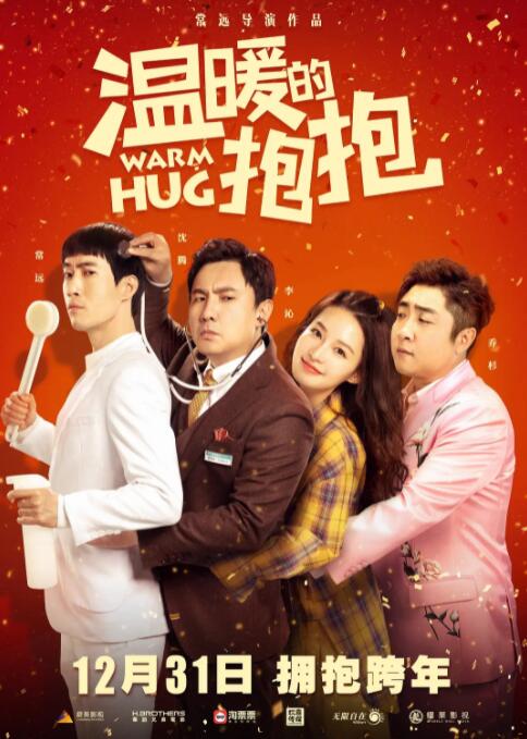 男女生差差差差